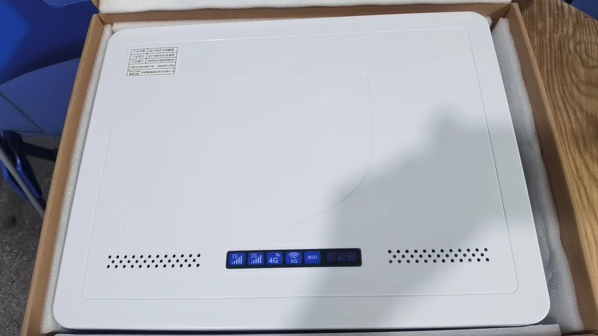  万冲镇内置21路移动通信干扰器