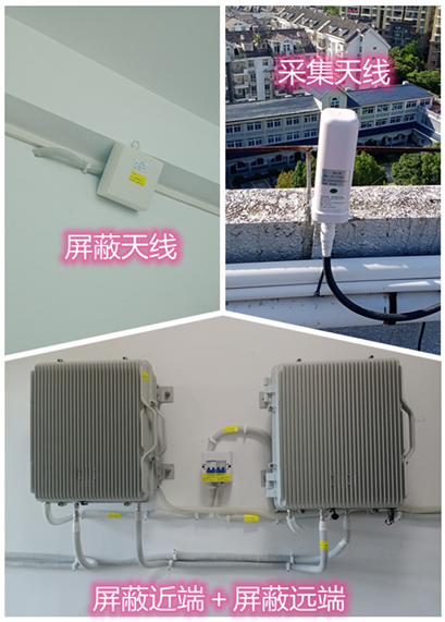  万冲镇某检察院保密室屏蔽案例（数字信令级）