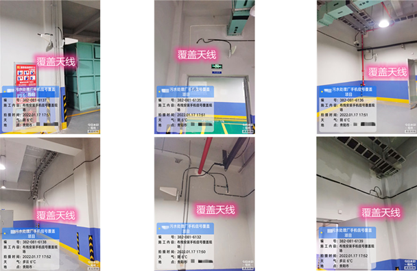  万冲镇污水处理净水厂地下箱体覆盖案例